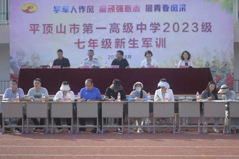 微信图片_20230911093234_1.png