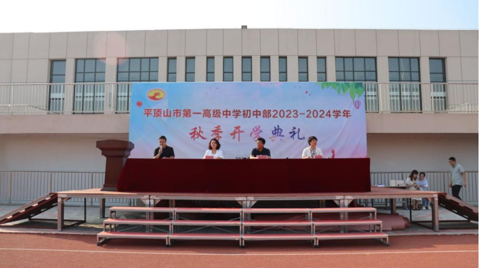 微信图片_20230911094454.png
