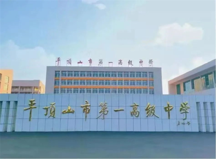 学校概况(图1)